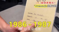 谢霆锋自曝小学成绩表，调侃长得“比较坏”，但成绩有不少A