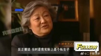 洪晃妈妈气质多绝？神态优雅说话娓娓道来，母女俩太有个性