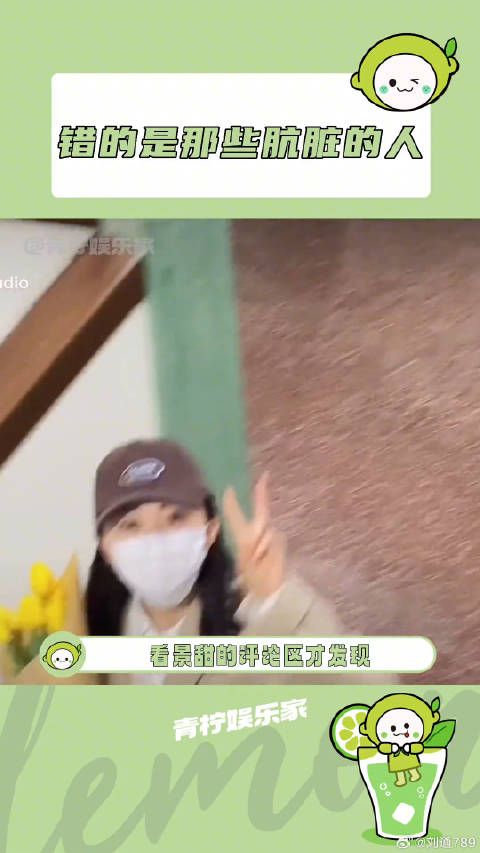 景甜发声支持女性,呼吁勇敢面对非议