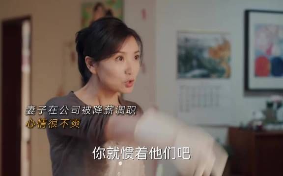 千万别和气头上的女人讲道理，丈夫和俩孩子直接被暴击，可怕~太可怕！