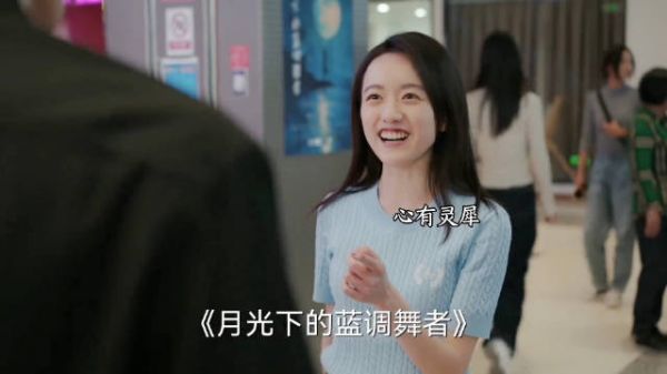 欢乐家长群2热播，三人行修罗场引热议