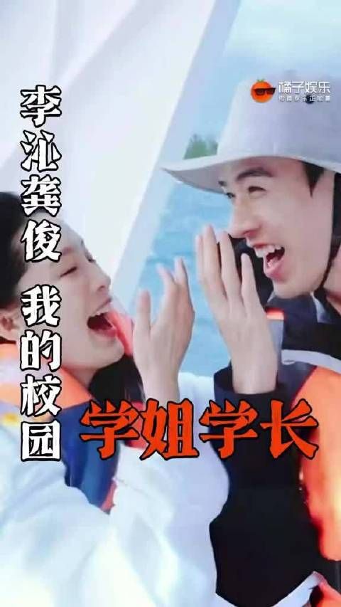 龚俊李沁搭档花少7校园篇张晚意马思纯加盟