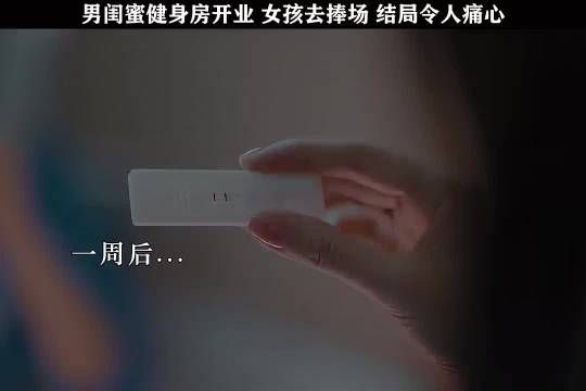 捧场捧到床上去了?