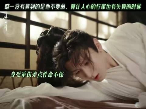 柳随风反派身份揭晓,权力帮副帮主演技获赞