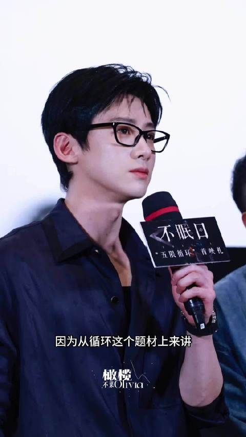 白敬亭谈表演循环经验，称《开端》助力《不眠日》拍摄