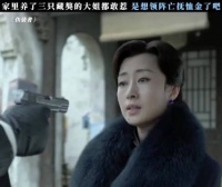 76号抓人不需要证据 只需要阵亡抚恤金 伪装者