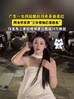 广东女孩酷似刘亦菲单日涨粉20万