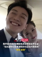 陈乔恩连续9年晒粉色天空照悼念乔任梁