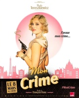 于佩尔倾情加盟，电影大师欧容悬疑喜剧力作