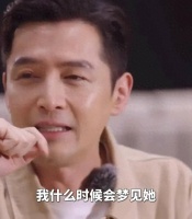 钱再多有什么用？42岁胡歌情绪崩溃直言：这两个女人是我一生的痛