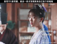 看多了姐妹反目，来看看姐妹齐心宫斗洗洗眼