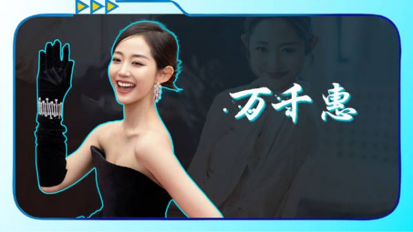 姐姐当家万千惠负债千万背后：为三宝拼12小时直播的恋爱脑女王