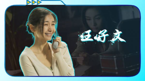 王子文：《目之所及》哭戏炸裂，38岁独自带娃清醒独立 丨人物