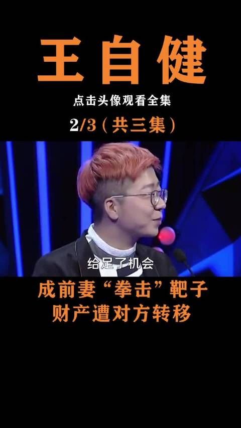 曾一手捧红李诞，后被前妻夺财失去事业，患上深度抑郁症