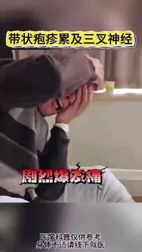 蔡依林自曝患带状疱疹后调整作息早睡