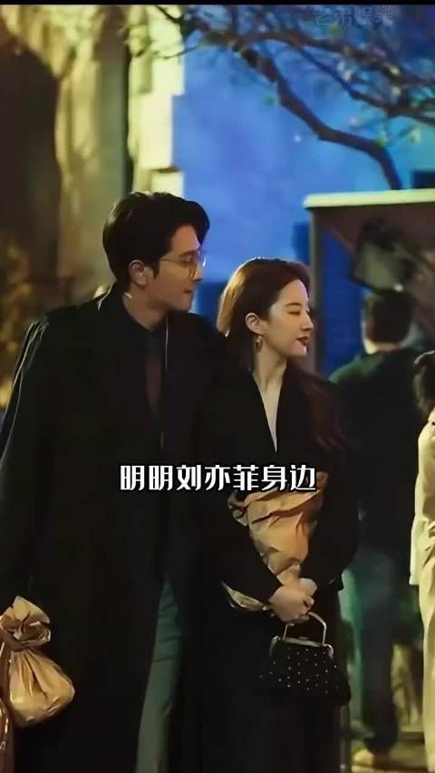 刘亦菲38岁未婚原因引关注，回顾与宋承宪等三人感情历程