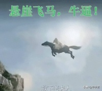 《赴山海》号称拯救中国武侠，但如果武侠剧变成这样，还不如死了