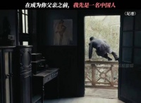 父亲台词引共鸣：先有国才有家