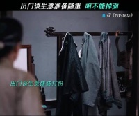 迈出这个门那可是代表的陈家，撑场面的东西必须安排上 灼灼韶华