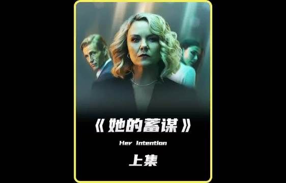富婆只因赖床了2分钟,却撞破̑了丈夫和ͤ保姆最不堪的一