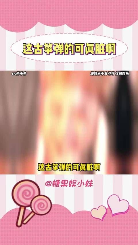 眼里没有一点羞涩，全是对自己音准能骂人的自信 相亲现场 搞笑