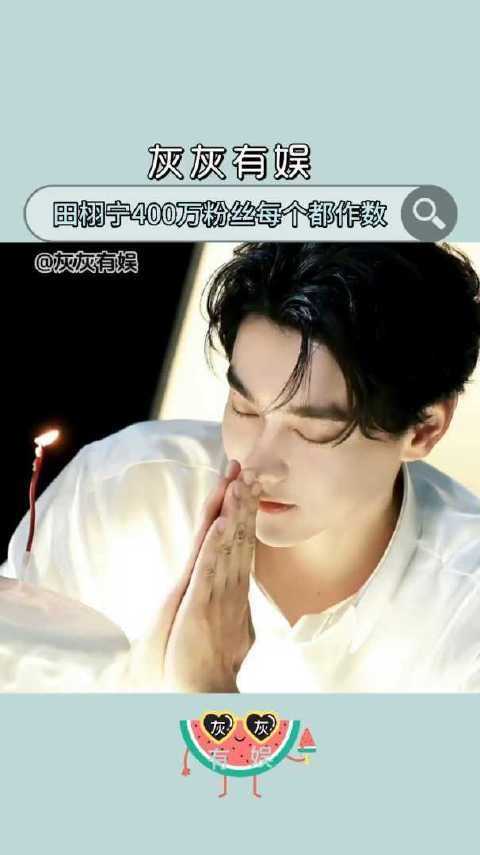 400万粉丝每个都作数，水妹们还是太低调了！