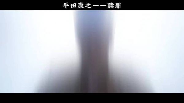 日籍演员平田康之饰演731部队石井四郎,20年专注反派角色
