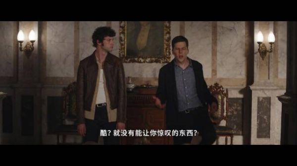 《惊天魔盗团3》曝新预告,初代四骑士回归11月14日北美上映