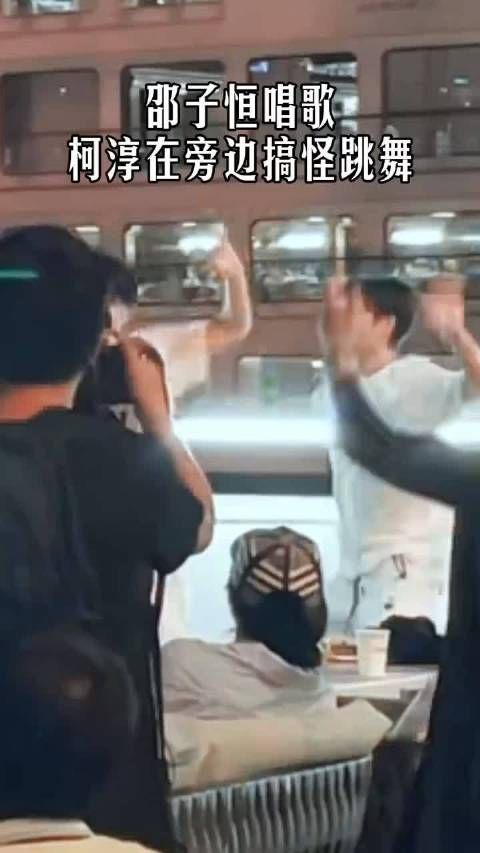 柯淳游轮表白邵子恒，高喊我爱你引爆期待