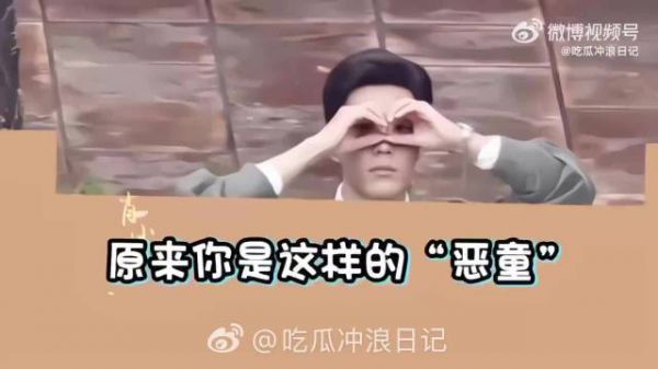 肖战片场笑场变表情包,喜剧人设引热议