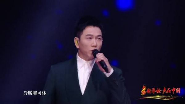 终于有人硬刚王晶了，天天说人家的私事博流量！听听温兆伦唱的《一生何求》