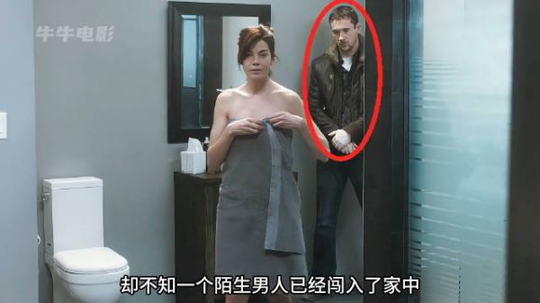 女人正在家中洗澡，却不知丈夫已经被害！