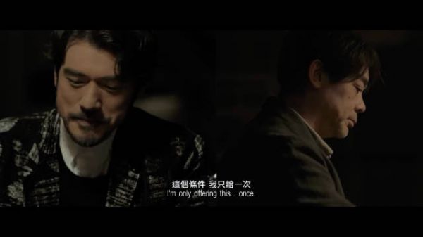 《风林火山》新预告