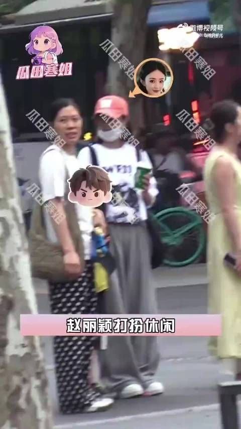 丽颖又被拍到跟想想一起出门了,我也想有个赵丽颖这样的妈妈