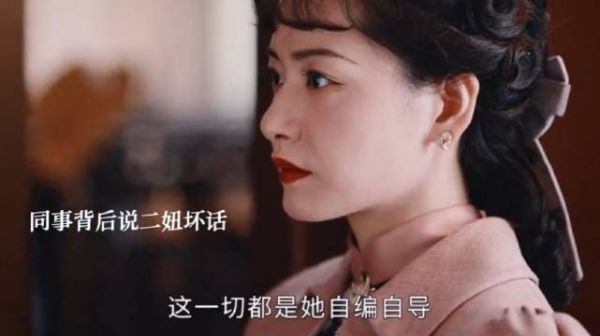 二妞混入田家寿宴被穆子儒相中