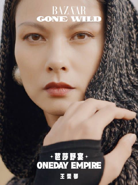 王雯琴见证昆仑野性绽放,芭莎野宴搁置规则