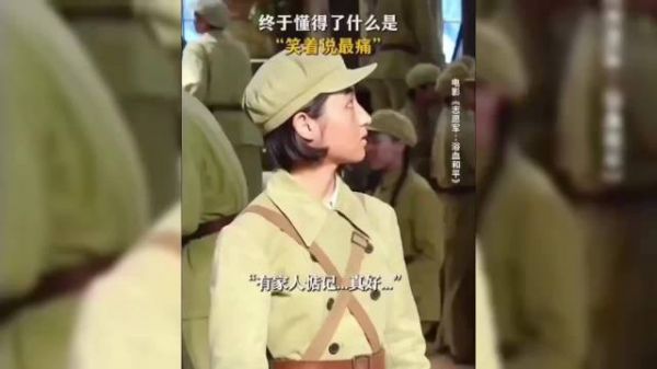 张子枫无声演绎志愿军伤痛,笑容藏悲震撼观众