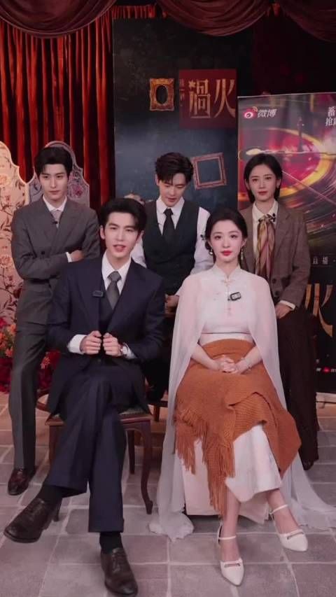 《这一秒过火》探班直播,这个剧组真的是男帅女美,对我们观众眼睛太好了!