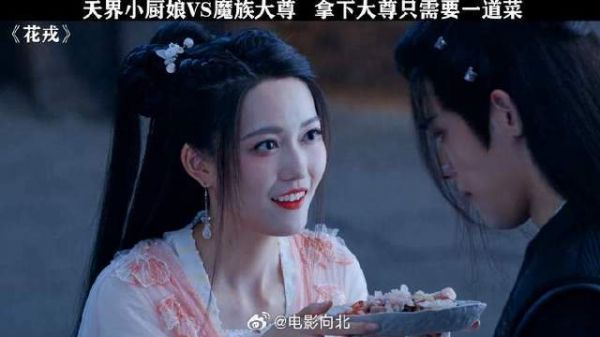 如果不是早已动心,杀人如麻的魔尊又怎么会屡次救一个天界仙子!
