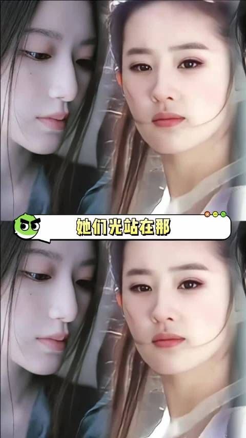 叶舒华刘亦菲卢昱晓王楚然展现东方淡颜之美