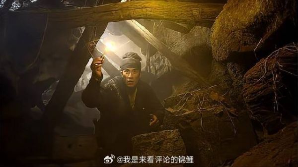 突发地陷，李治廷一人前往暗黑地洞，捕头长做法太意外