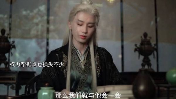 盲猜一波幕后之人是系统，搅得各个门派都打起来