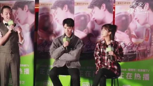 龚俊：和宋伊人没见面之前要查一查～哈哈哈