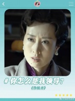 明镜：领导，我以后还能打你吗！