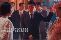 韶华被倪香影为难卢先生出手帮助解围！