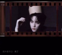 田栩宁生日直播