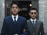 张一山韩东君张天爱主演守护者们定档923