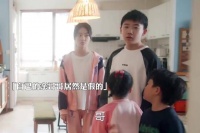 男孩发现父母结婚证日期异常，惊觉自己非婚生子女