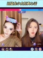 迅猛龙说5年没喜欢过男的了，说不喜欢男的给自己带来太多好处了！