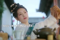 女孩穿越游戏需完成圆房任务才能回归现实